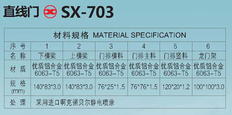SX-703.jpg